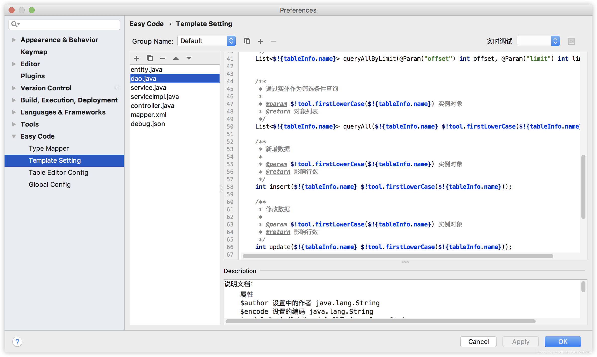 Spring Boot中使用IntelliJ IDEA插件EasyCode一鍵生成代碼詳細方法