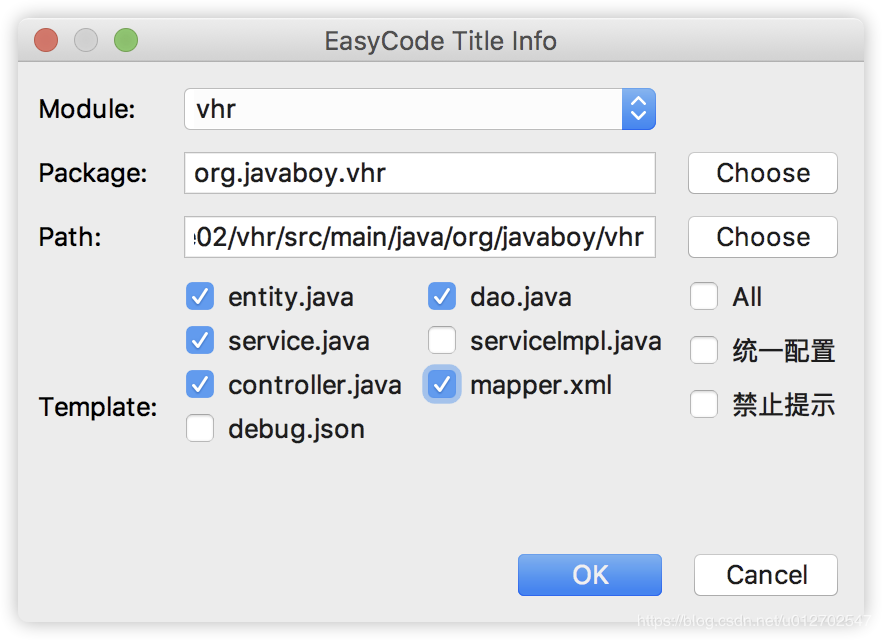 Spring Boot中使用IntelliJ IDEA插件EasyCode一鍵生成代碼詳細方法