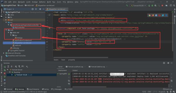 Intellij IDEA 旗艦版創建 Spring MVC 項目踩過的坑