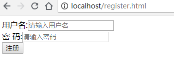 Spring security實現對賬戶進行加密