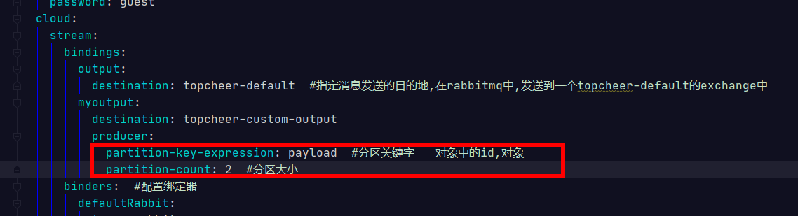 Spring Cloud Stream分區分組原理圖解
