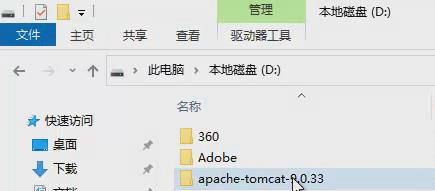 使用IDEA開發配置Java Web的初始化過程
