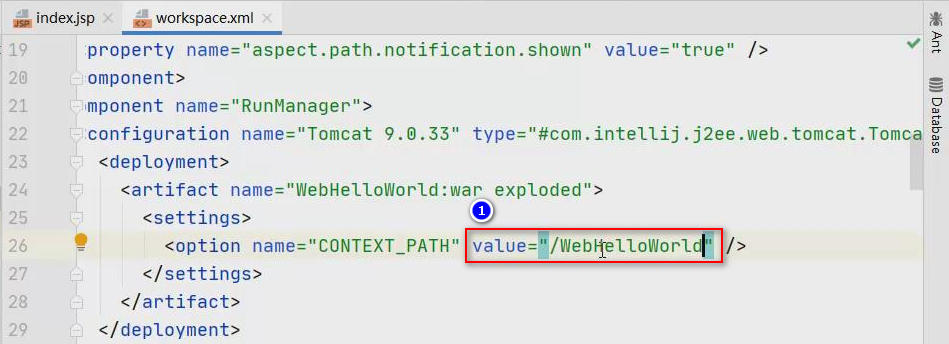 使用IDEA開發配置Java Web的初始化過程