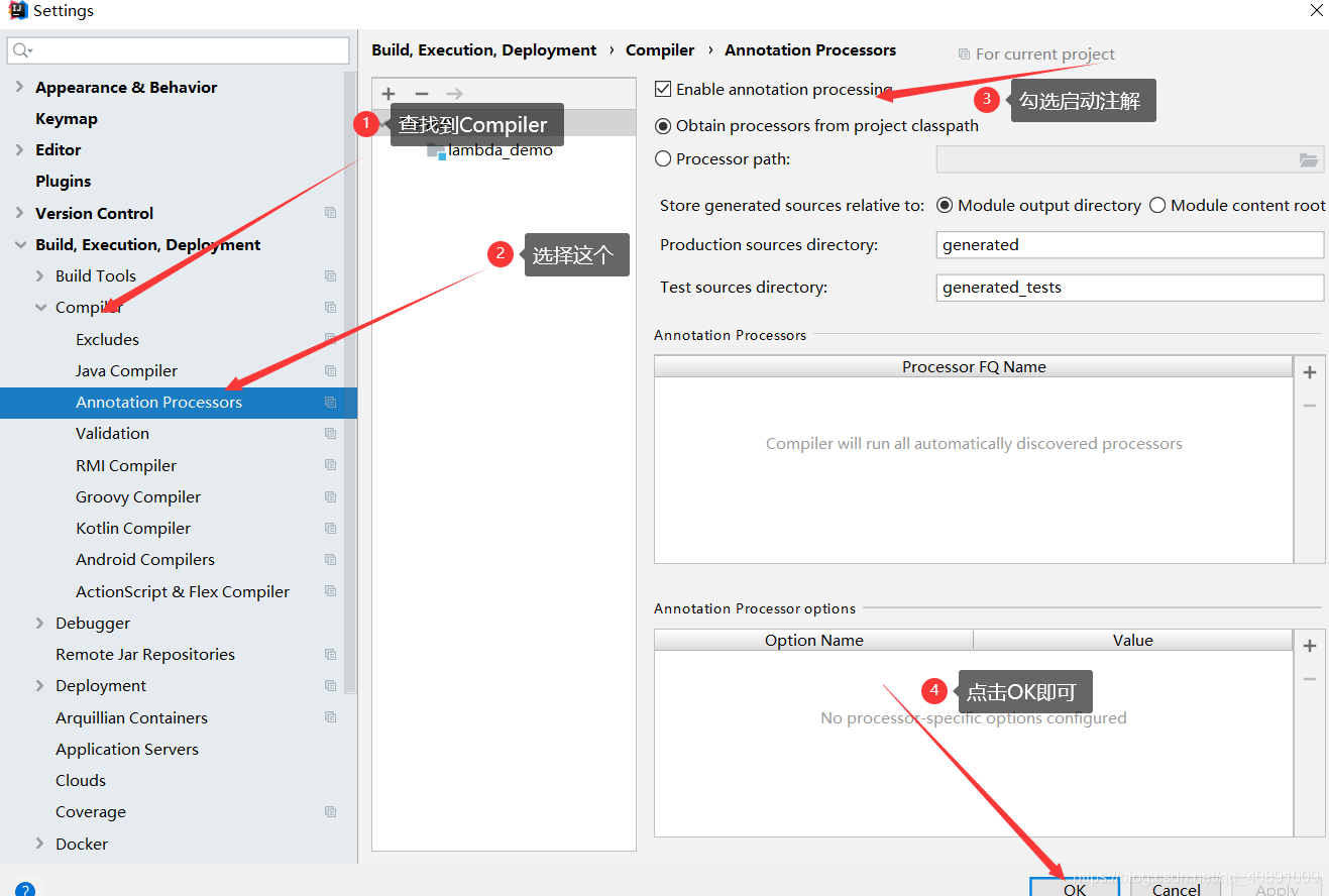 關于Idea創建Java項目并引入lombok包的問題(lombok.jar包免費下載)