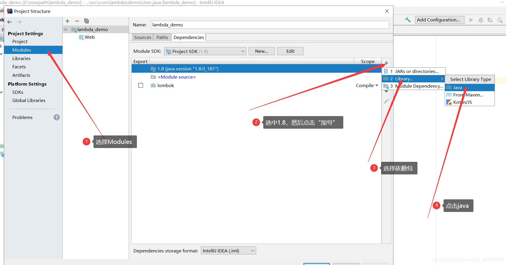 關于Idea創建Java項目并引入lombok包的問題(lombok.jar包免費下載)