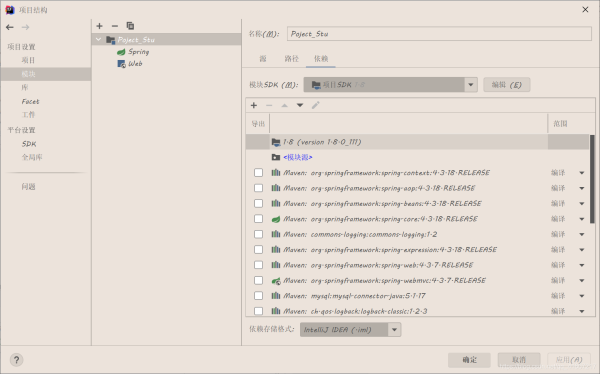教你使用idea搭建ssm詳細教程（Spring+Spring Mvc+Mybatis）