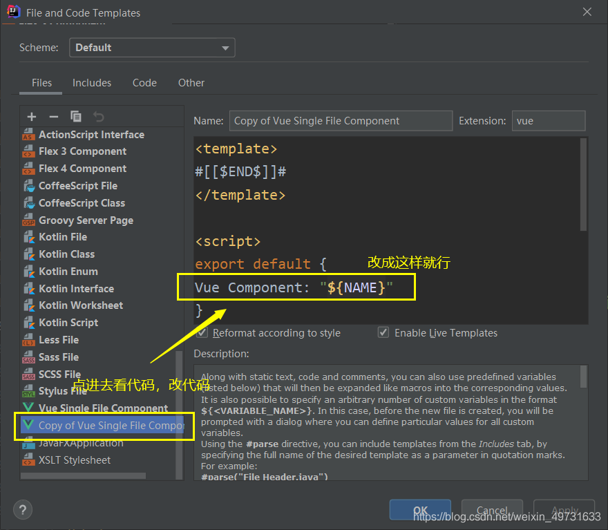 IDEA 工程里 new不出來Vue文件的圖文解決方案