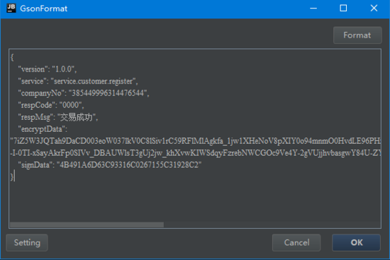 IDEA使用GsonFormat完成JSON和JavaBean之間的轉換