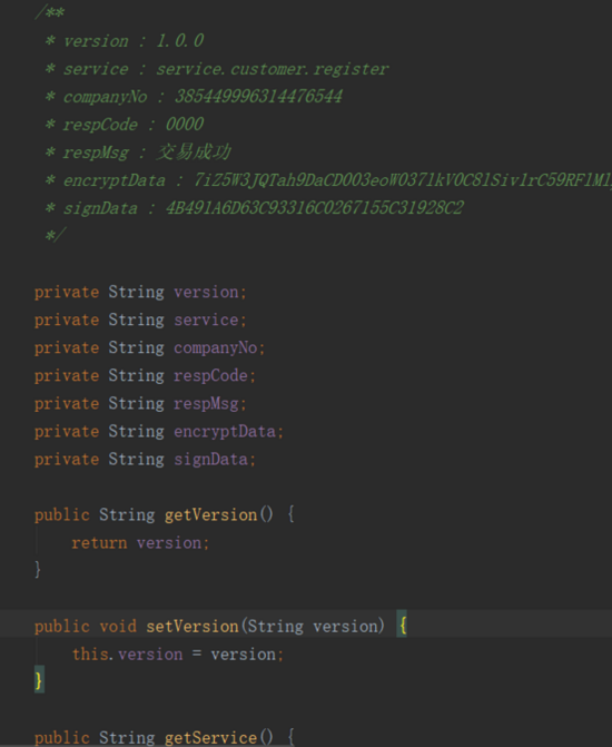 IDEA使用GsonFormat完成JSON和JavaBean之間的轉換