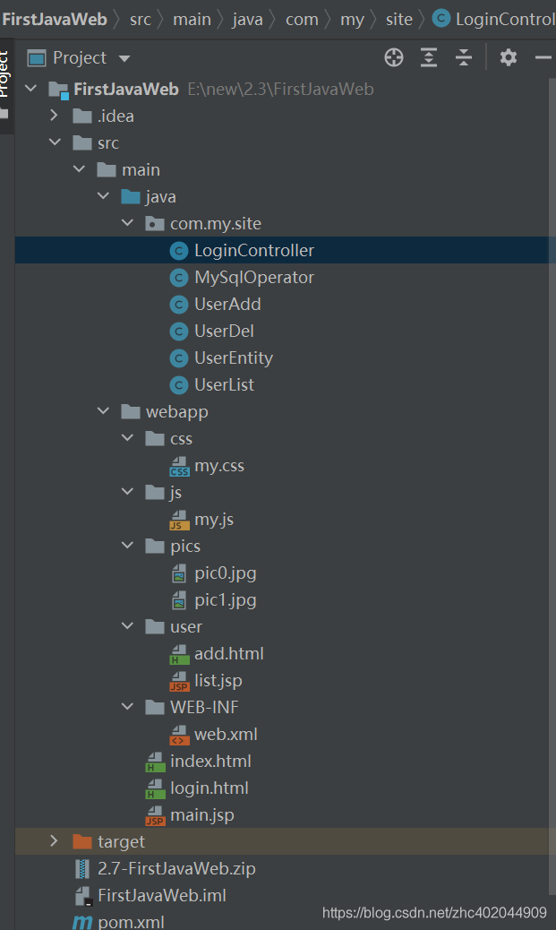 使用idea開發javaWeb應用程序的思路(實現用戶的增刪改查)