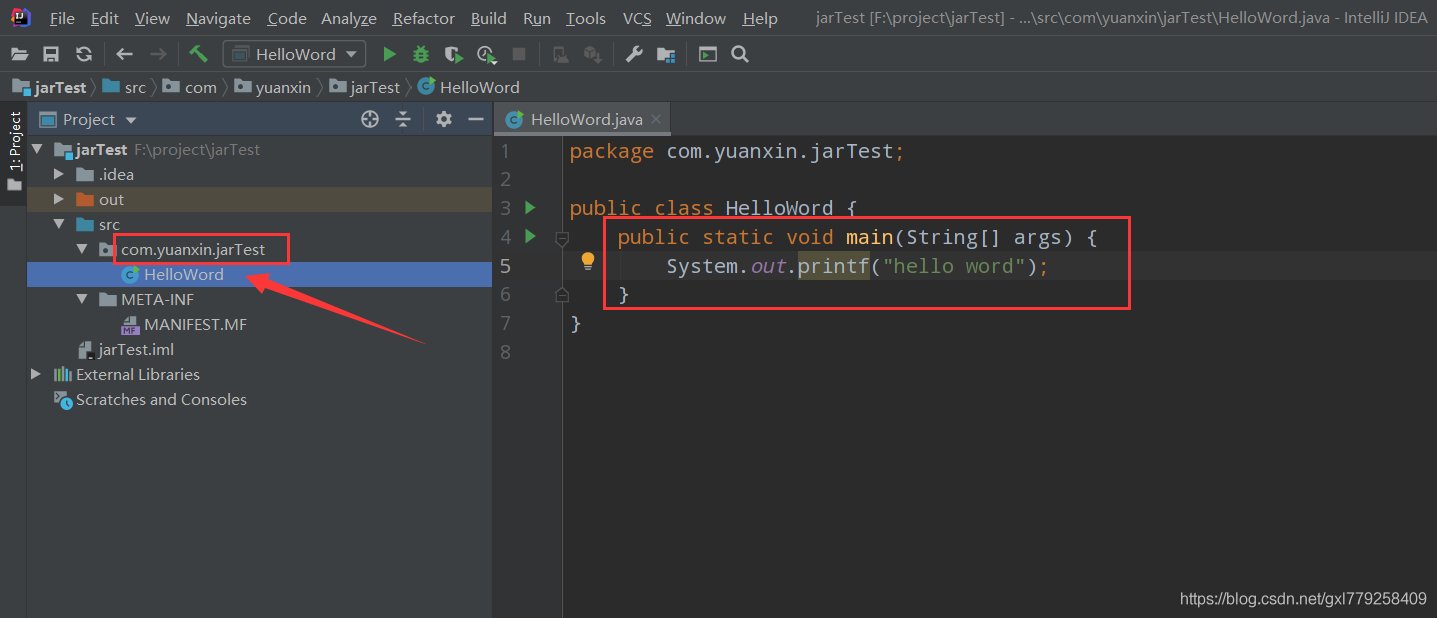 IDEA創建Java項目導出Jar包運行