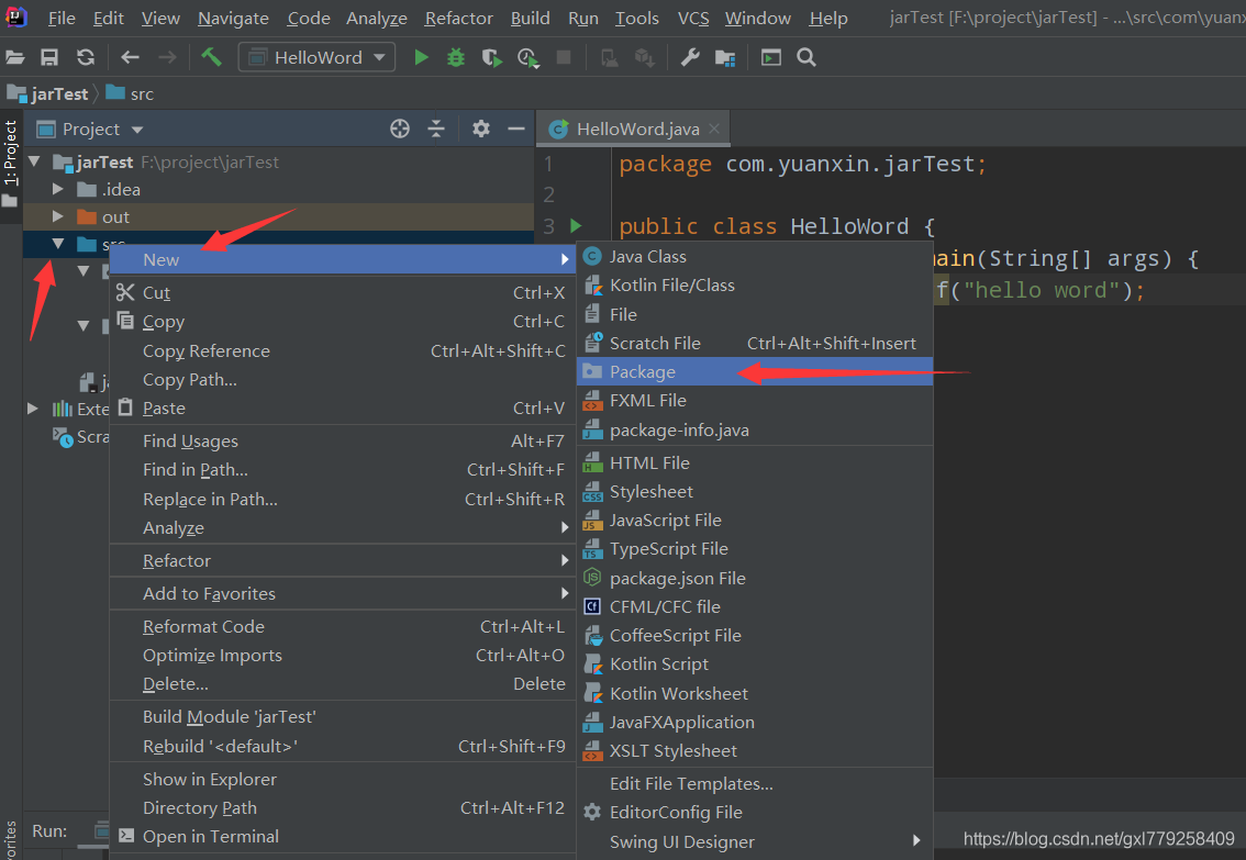 IDEA創建Java項目導出Jar包運行