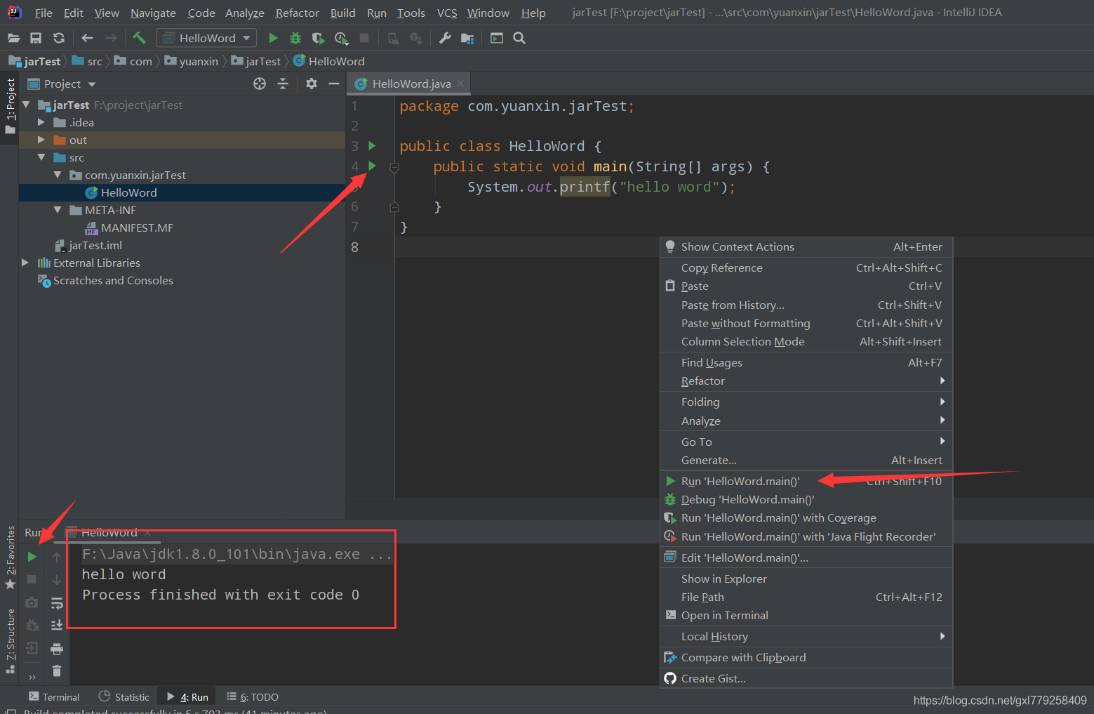 IDEA創建Java項目導出Jar包運行