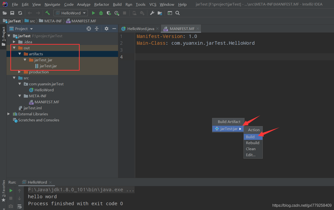 IDEA創建Java項目導出Jar包運行