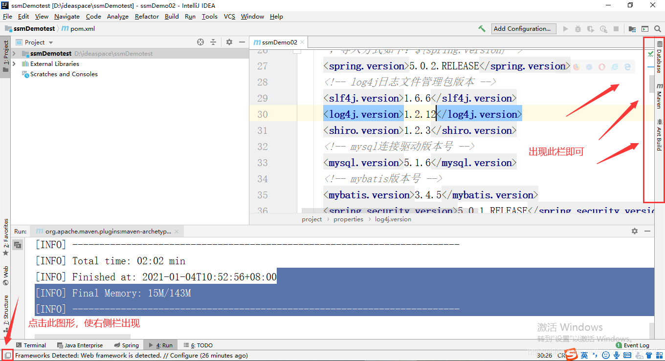通過IEAD+Maven快速搭建SSM項目的過程(Spring + Spring MVC + Mybatis)