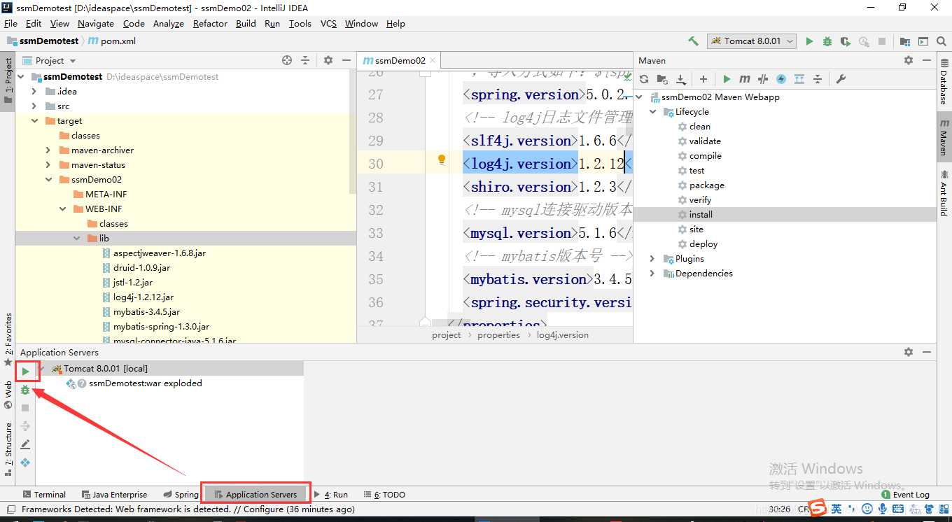 通過IEAD+Maven快速搭建SSM項目的過程(Spring + Spring MVC + Mybatis)