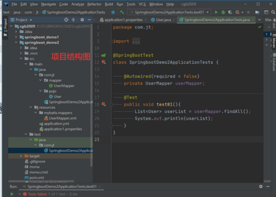 idea中springboot項目連接數據庫報錯的原因解析