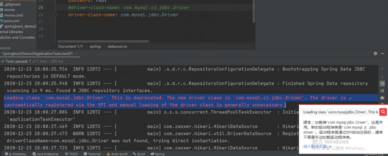 idea中springboot項目連接數據庫報錯的原因解析