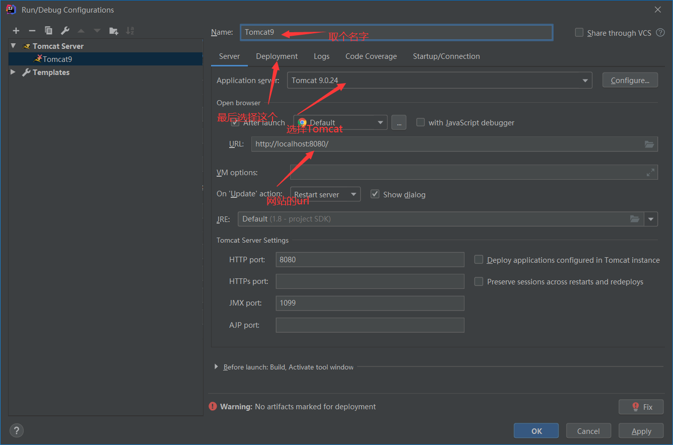 基于IDEA創(chuàng)建SpringMVC項目流程圖解