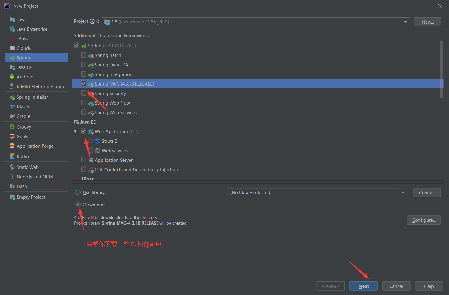 基于IDEA創(chuàng)建SpringMVC項目流程圖解