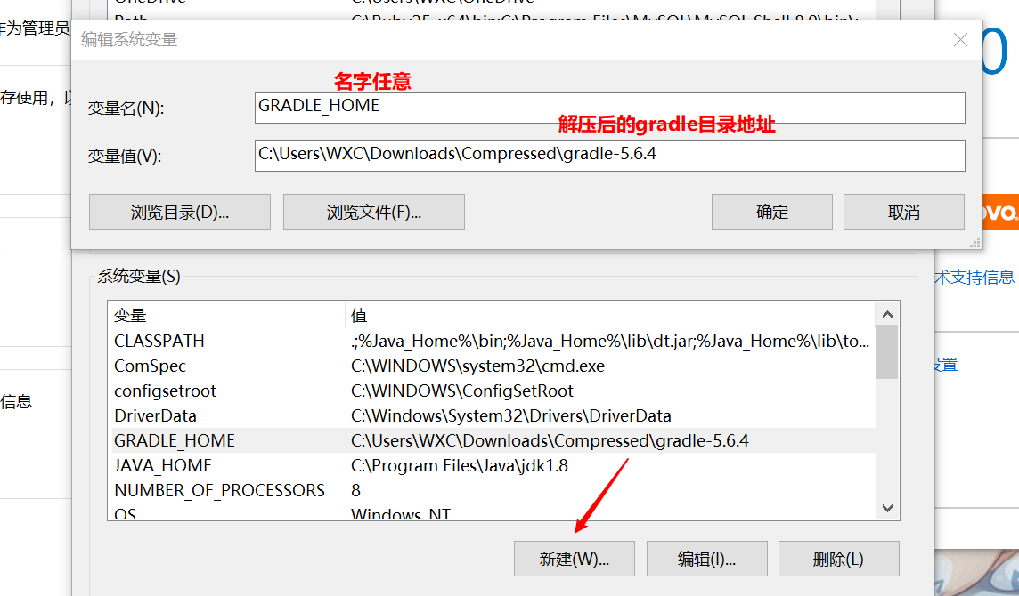 grade構(gòu)建閱讀spring源碼環(huán)境 Idea2020.3的過程
