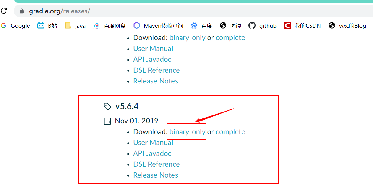 grade構(gòu)建閱讀spring源碼環(huán)境 Idea2020.3的過程