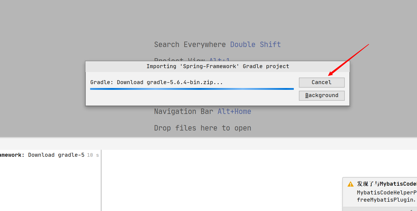 grade構(gòu)建閱讀spring源碼環(huán)境 Idea2020.3的過程