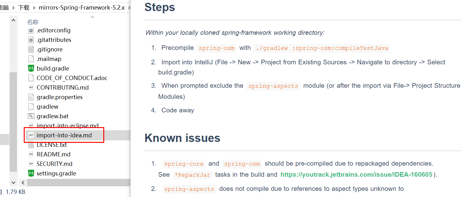 grade構(gòu)建閱讀spring源碼環(huán)境 Idea2020.3的過程