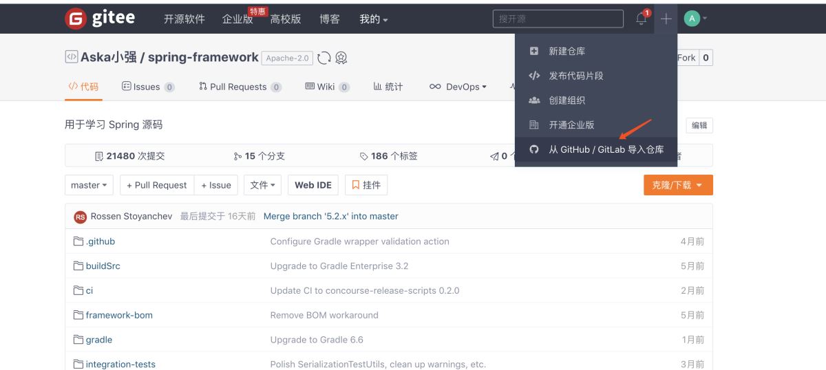 Idea 搭建Spring源碼環境的超詳細教程