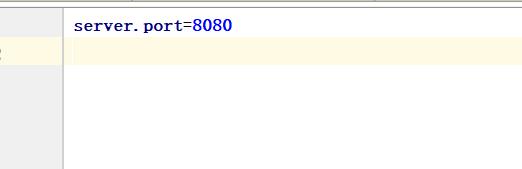 idea的spring boot項目實現更改端口號操作