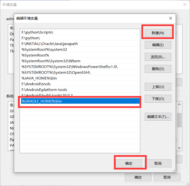 使用IntelliJ IDEA 配置安卓(Android)開發環境的教程詳解(新手必看)