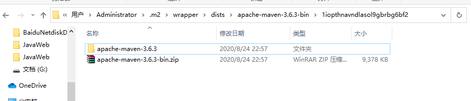 IDEA2020.2創建springboot項目卡死在reading maven project的問題