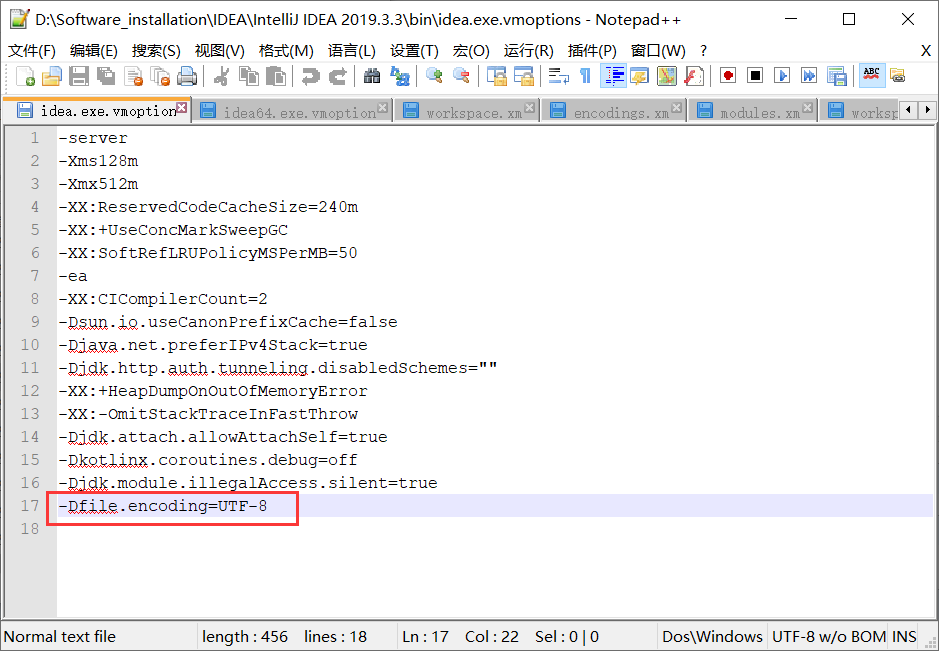 IDEA編寫JavaWeb出現亂碼問題解決方案