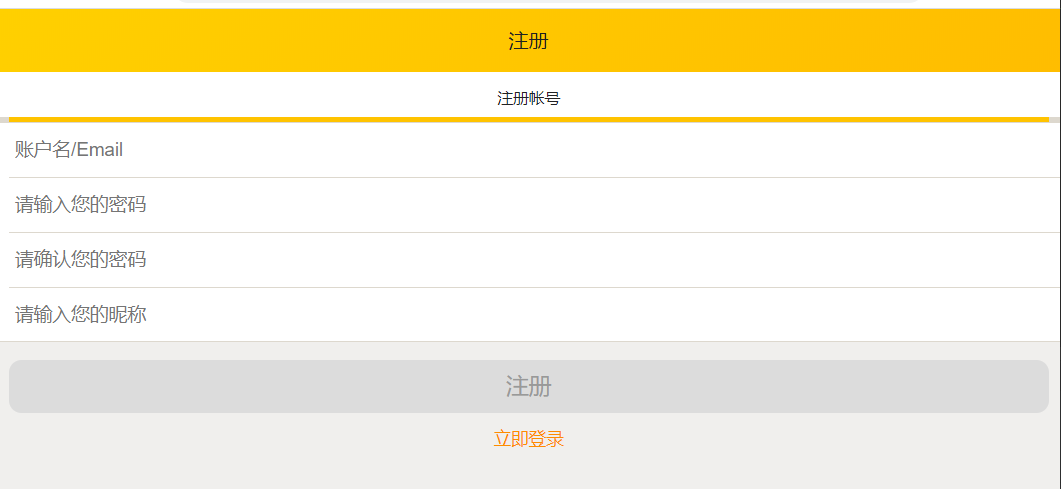 IDEA編寫JavaWeb出現亂碼問題解決方案