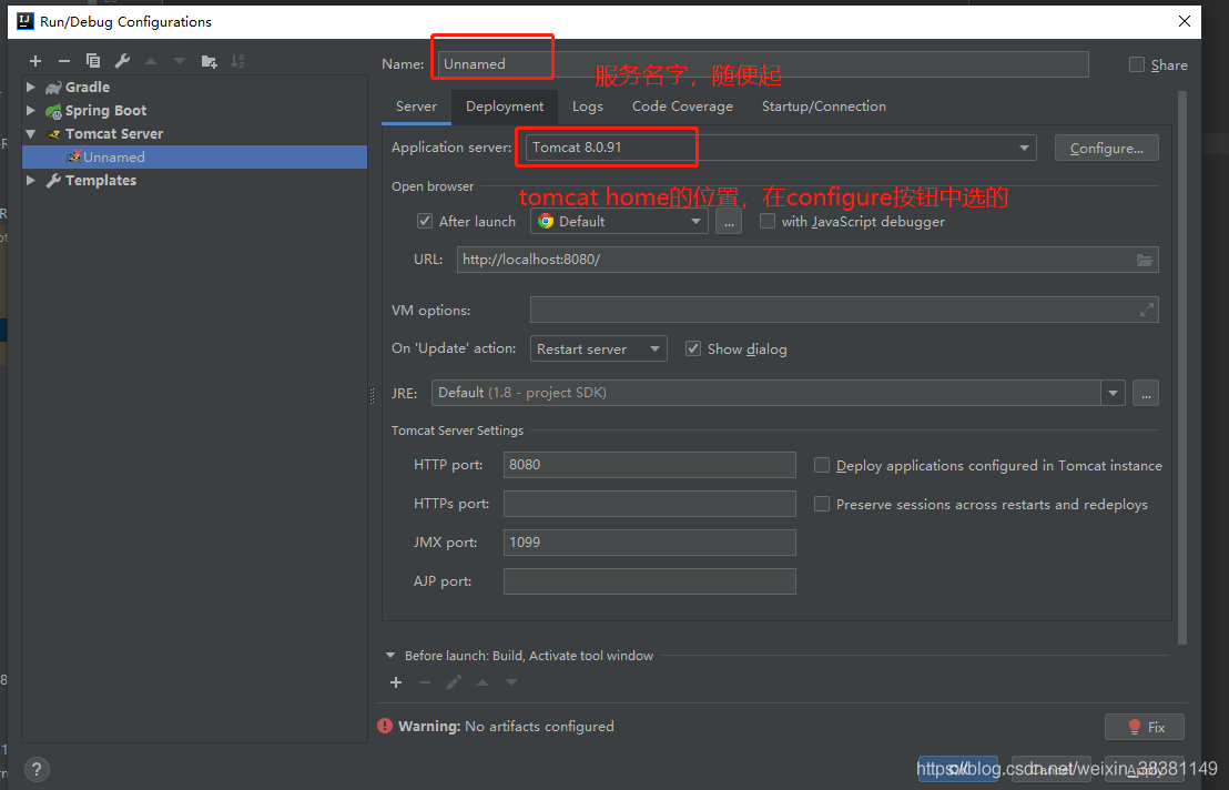 IDEA配置java開發(fā)環(huán)境(maven、gradle、tomcat)