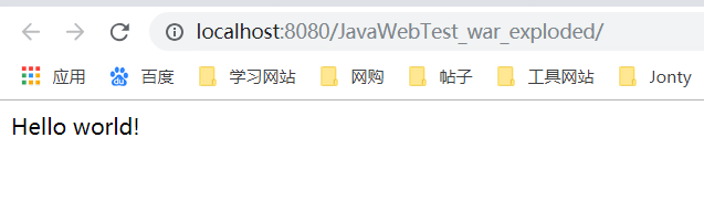 如何在IntelliJ IDEA 2018上配置Tomcat并運(yùn)行第一個(gè)JavaWeb項(xiàng)目