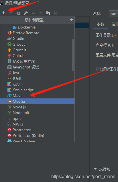 在IntelliJ IDEA 搭建springmvc項目配置debug的教程詳解