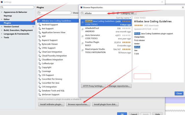 IDEA 阿里JAVA規范插件的具體使用
