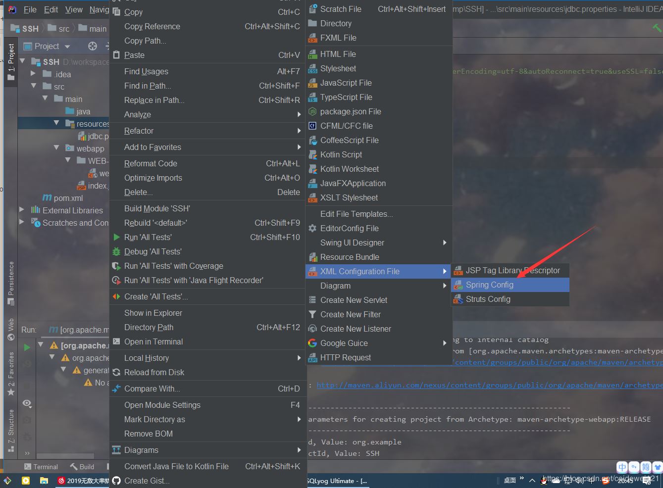 Idea+maven搭建SSH(struts2+hibernate5+spring5)環境的方法步驟