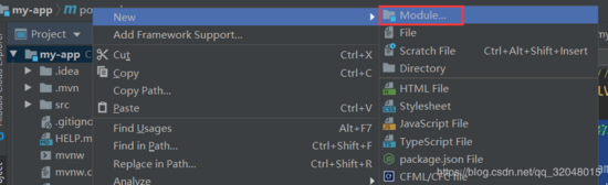 Idea中SpringBoot多模塊項目的建立實現