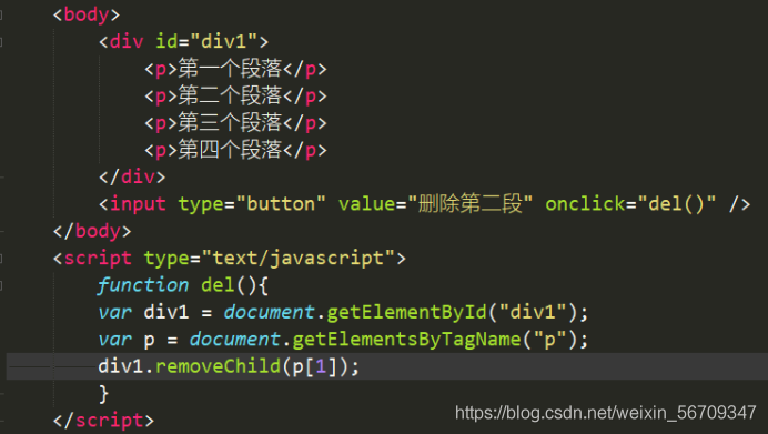 一文秒懂JavaScript DOM操作基礎(chǔ)