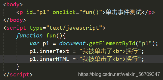 一文秒懂JavaScript DOM操作基礎(chǔ)