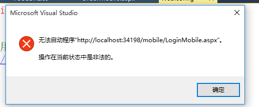 瀏覽器JavaScript調(diào)試功能無法使用解決方案