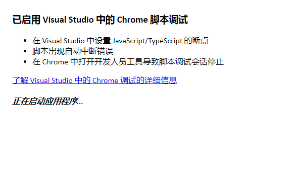 瀏覽器JavaScript調(diào)試功能無法使用解決方案