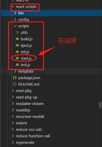 JavaScript React如何修改默認端口號方法詳解