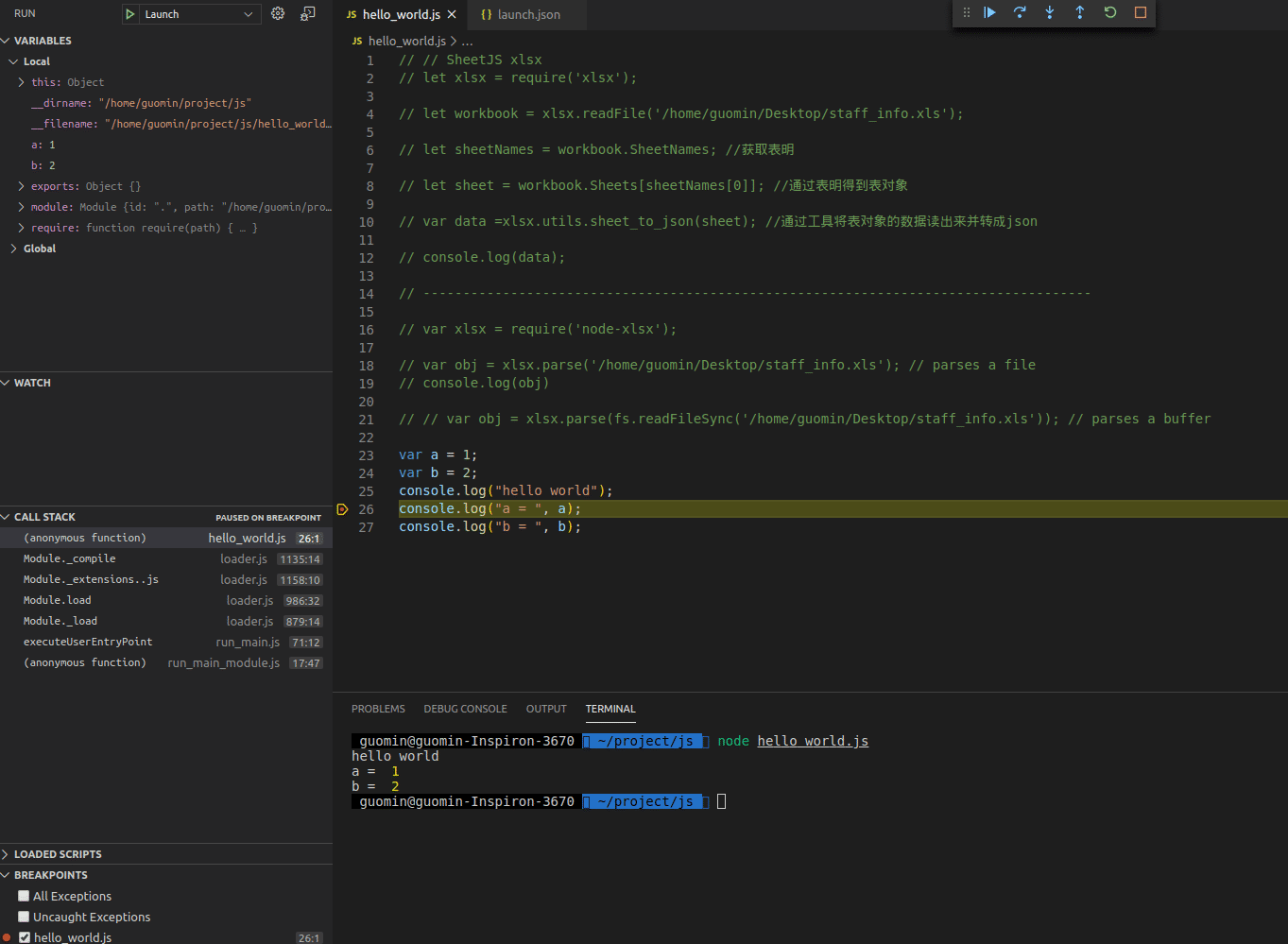 如何通過vscode運行調試javascript代碼