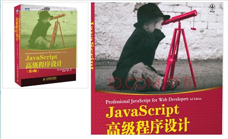 JavaScript實現放大鏡效果代碼示例