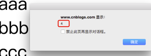 深入淺出JavaScript之閉包(Closure)