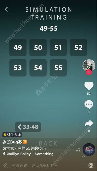 抖音保護(hù)球的游戲是什么？抖音保護(hù)一個(gè)小球的游戲介紹