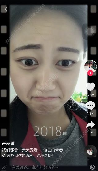 抖音變老的軟件是什么？抖音上讓人變老的相機app介紹